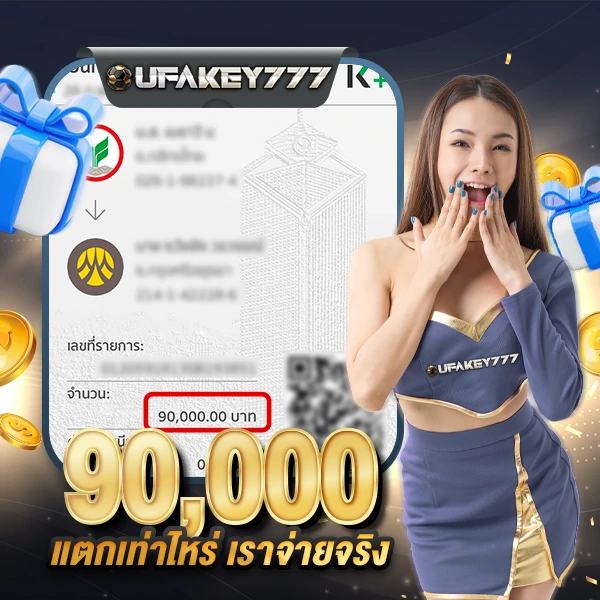 online_Jackpot_slip_broken_02