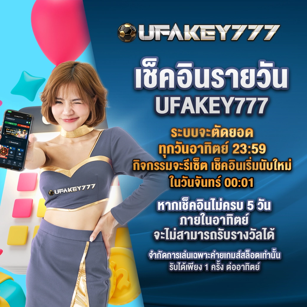 Ufakey777_Banner_Event_03