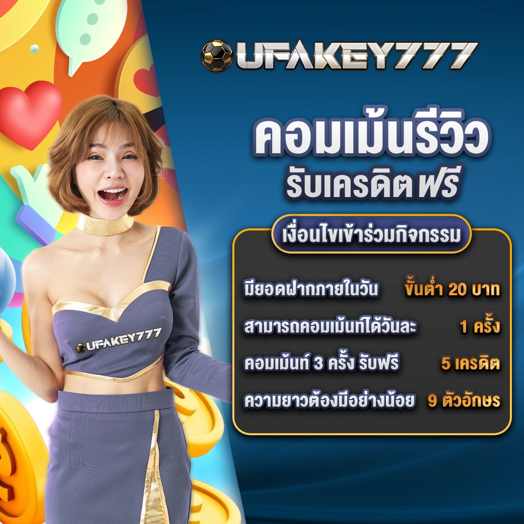 Ufakey777_Banner_Event_02